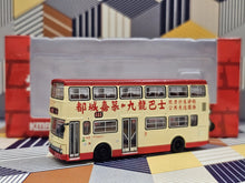 Load image into Gallery viewer, 1/120 KMB MCW Metrobus 9.7m M28 Route: 113
