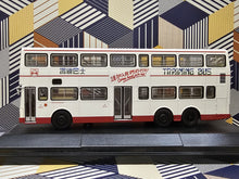 Load image into Gallery viewer, MCW Metrobus 12m Training Bus CS1204
