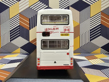 Load image into Gallery viewer, MCW Metrobus 12m Training Bus CS1204
