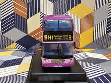 Load image into Gallery viewer, Q Pull back bus~NWFB DennisTrident ALX500 12m 1218 Route: H1 "Rickshaw Sightseeing Bus"
