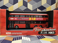 Load image into Gallery viewer, KMB Volvo B8L 12m V6P4 Route:HK1

