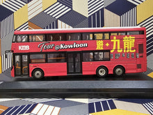 Load image into Gallery viewer, KMB Volvo B8L 12m V6P9 Route: HK1
