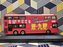 Load image into Gallery viewer, KMB Volvo B8L 12m V6P9 Route: HK1
