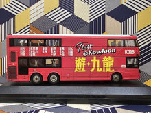 Load image into Gallery viewer, KMB Volvo B8L 12m V6P9 Route: HK1
