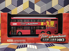 Load image into Gallery viewer, KMB Volvo B8L 12m V6P9 Route: HK1
