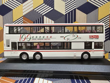 Load image into Gallery viewer, KMB Volvo Olympian 12m 3AV109  Route: 100
