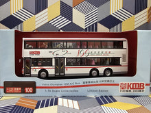 Load image into Gallery viewer, KMB Volvo Olympian 12m 3AV109  Route: 100
