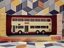 Load image into Gallery viewer, KMB MCW Metrobus 11m S3M228 Route: 95
