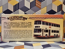 Load image into Gallery viewer, KMB MCW Metrobus 11m S3M228 Route: 95
