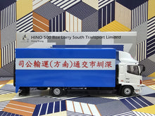 Load image into Gallery viewer, 1/76 Tiny 147 Hino 500 Box Lorry~Southern Transport (ATC64584)

