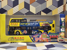 Load image into Gallery viewer, Citybus Dennis Enviro MMC 12m Open-Top 59907 Route: H2K "HK City Sightseeing"
