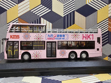 Load image into Gallery viewer, KMB Dennis Enviro 500 MMC 12m Open Top ATENU725 Route: HK1
