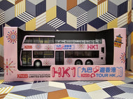 KMB Dennis Enviro 500 MMC 12m Open Top ATENU725 Route: HK1