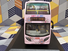 Load image into Gallery viewer, KMB Dennis Enviro 500 MMC 12m Open Top ATENU725 Route: HK1
