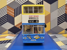 Load image into Gallery viewer, 39904 Daimler/Leyland Fleetline Baco D996 Route: 43 "Work Safely enjoy a good life"
