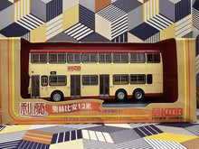 Load image into Gallery viewer, KMB Leyland Olympian 12m 3BL126 Route: 46X

