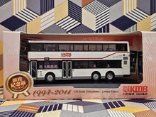 Load image into Gallery viewer, KMB Volvo Olympian 11.3m AV1 Route: 300 "Commemorative Edition"
