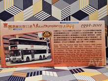 Load image into Gallery viewer, KMB Volvo Olympian 11.3m AV1 Route: 300 "Commemorative Edition"
