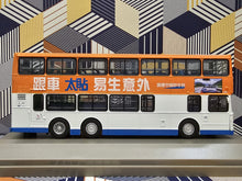 Load image into Gallery viewer, CMB Leyland Olympian 11m LM6  Route: 81
