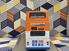 Load image into Gallery viewer, CMB Leyland Olympian 11m LM6  Route: 81
