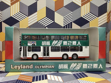 Load image into Gallery viewer, CMB Leyland Olympian 11m LM7 Route: 23
