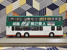 Load image into Gallery viewer, CMB Leyland Olympian 11m LM7 Route: 23
