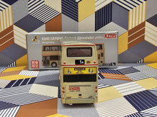 Load image into Gallery viewer, 1/110 Tiny KMB Dennis trident ALX500 12m ATR1 Route:1A

