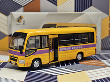 Load image into Gallery viewer, 1/76 Tiny 03 Toyota CoasterSchool Bus 19 seats VR5342
