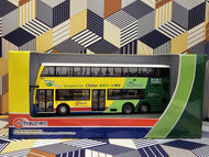 Citybus Dennis Enviro 500 MMC Hybrid 12m 8400 Route: 969