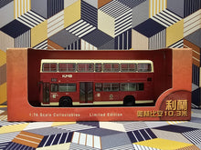 Load image into Gallery viewer, KMB Leyland Olympian 10.3m ECW bodywork BL3 Route: 112
