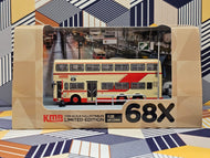 1/120 KMB MCW Metrobus 11m Air-Conditioned DP1932(S3M145) Route:  68X