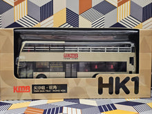 Load image into Gallery viewer, 1/64 Pullback KMB Dennis Enviro MMC 12m Open-Top ATENU489 Route: HK1

