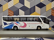 Load image into Gallery viewer, 63701 Shum Kong Wing Lee Scania K410IB4X2 single-deck coach with Marcopolo Audace (TX2919)
