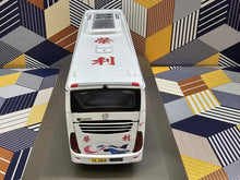Load image into Gallery viewer, 63701 Shum Kong Wing Lee Scania K410IB4X2 single-deck coach with Marcopolo Audace (TX2919)
