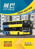 New Overground Publishing-The Fleetbook of Hong Kong Buses 