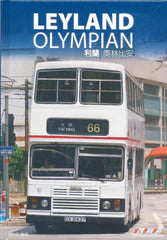 New Overground Publishing~Leyland Olympian