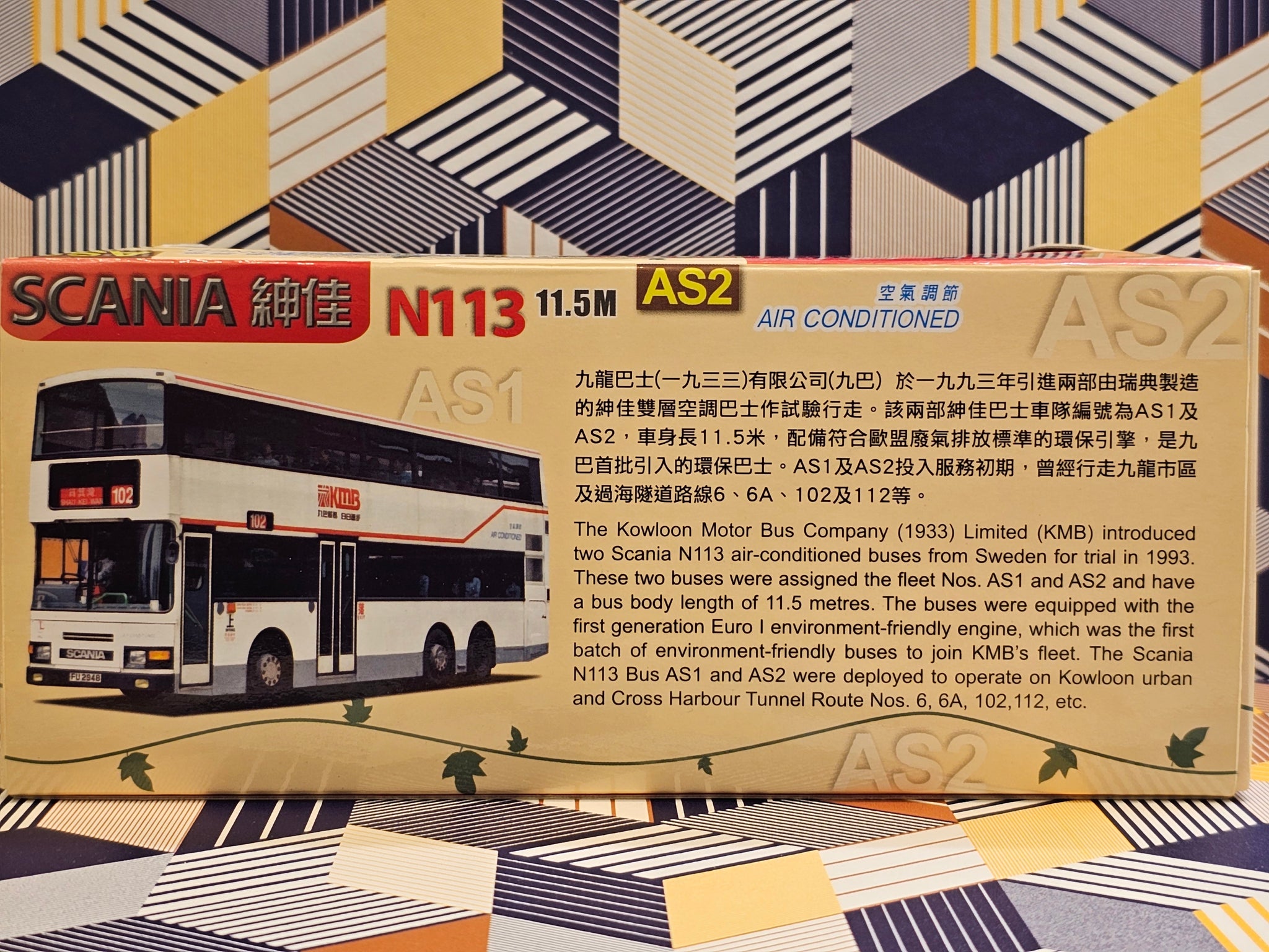 KMB Scania N113 11.5m AS2 Route:102 – MSD BUS~ pre-owned bus model