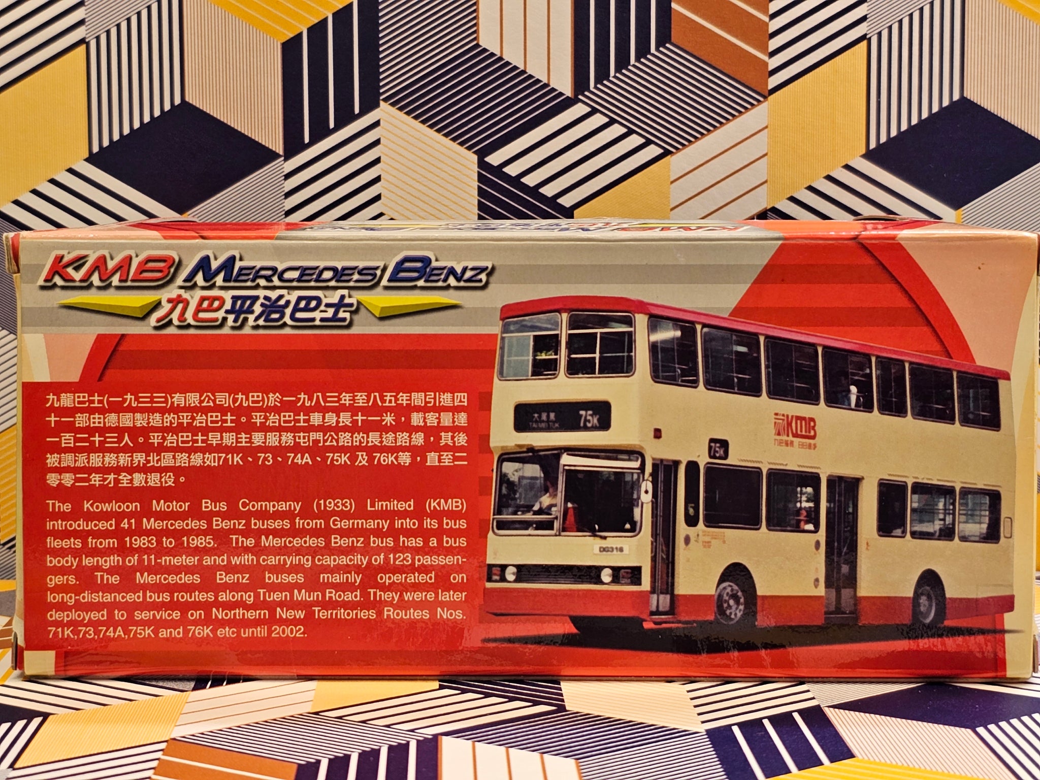 KMB Mercedes Benz O305 ME16 Route 75K MSD BUS Pre owned Bus Model kmb-mercedes-benz-o305-me16-route-75k-msd-bus-pre-owned-bus-model