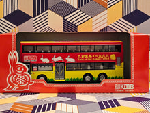 Load image into Gallery viewer, KMB Volvo Olympian 11.3m AV278 &quot;Year of the Rabbit 1999&quot;
