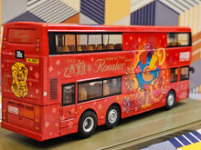 Load image into Gallery viewer, KMB Volvo Olympian 11.3m AV326 Route:30X &quot;Year of the Rooster 2005&quot;
