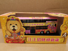 Load image into Gallery viewer, Citybus Volvo B9TL 11m 9518 Route:103 &quot;Year of the Dog 2018&quot;
