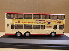 Load image into Gallery viewer, KMB Volvo Olympian 11m S3V27 Route:5A &quot;Bus Fan World 20th Anniversary&quot;
